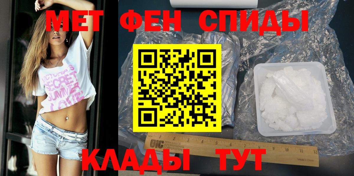 Amphetamine Розовый Барнаул