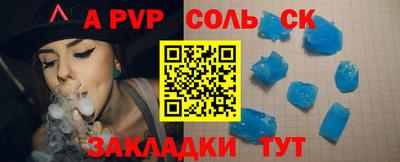 сатива Тверь