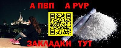 сатива Тверь
