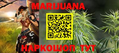 сатива Тара