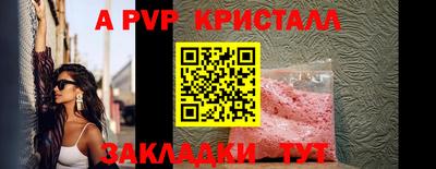 сатива Тара