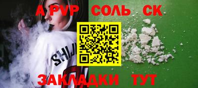 a pvp Татарск