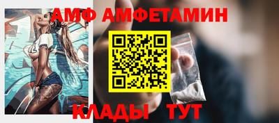 сатива Тверь