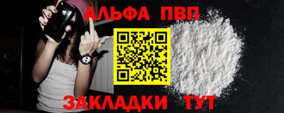 сатива Тверь