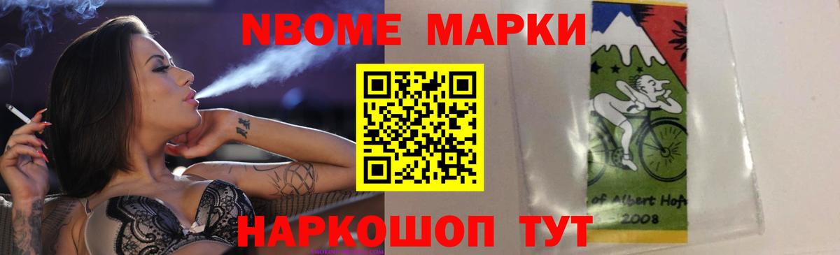ЛСД экстази кислота Барнаул