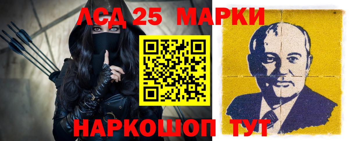 Барнаул  Лсд 25 экстази ecstasy  ЛСД экстази ecstasy  Лсд 25 экстази  Вход с VPN 