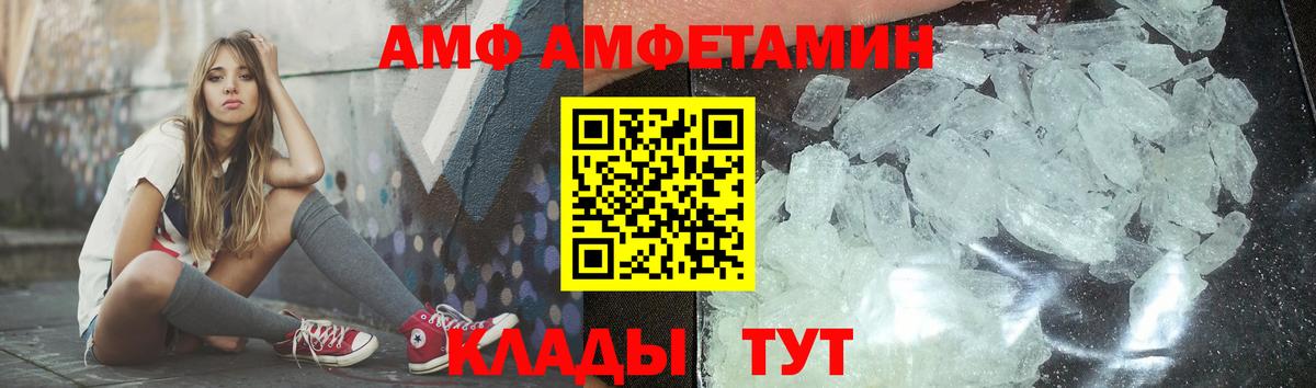 Метамфетамин  Вход с VPN  Барнаул  Первитин мет 