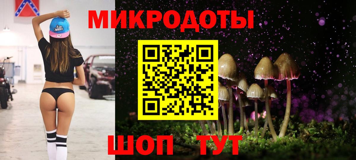 Барнаул  Галлюциногенные грибы GOLDEN TEACHER  Вход с VPN  Псилоцибиновые грибы Cubensis 